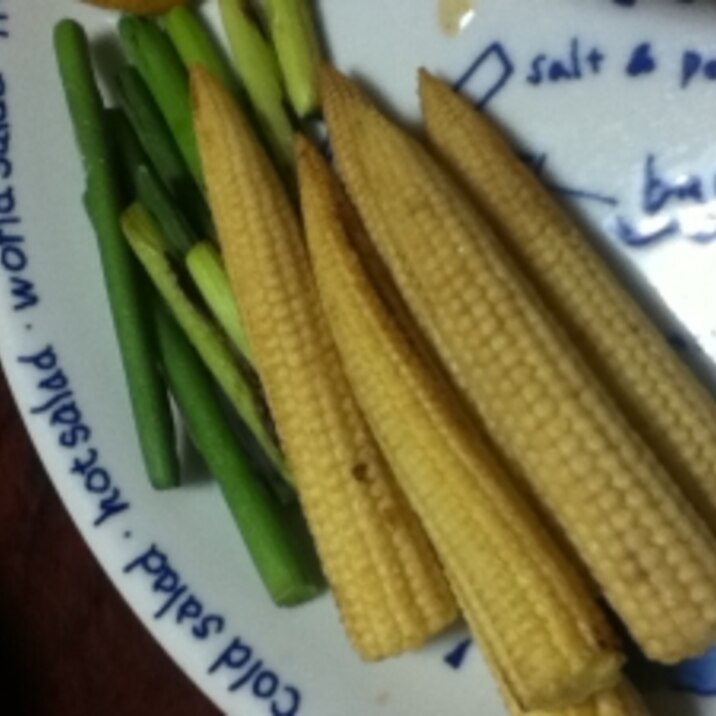 ベビーコーンとニンニクの芽のマーガリンソテー レシピ 作り方 By とりあえず乾杯 楽天レシピ